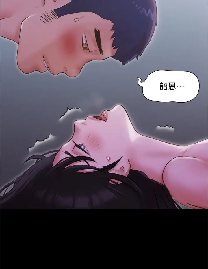 《协议换爱》漫画最新章节第101话 - 因嫉妒而涌上的快感免费下拉式在线观看章节第【26】张图片