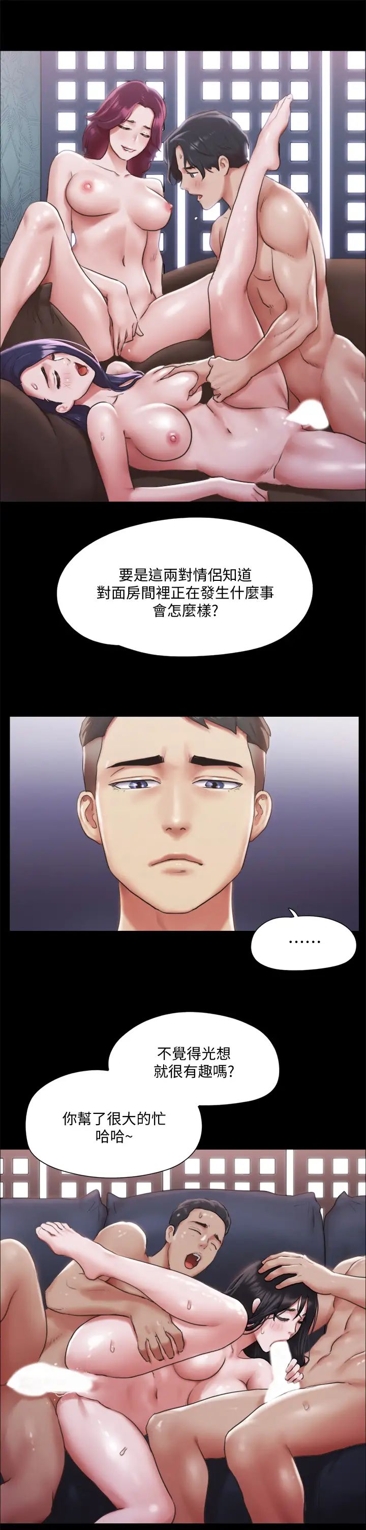 《协议换爱》漫画最新章节第102话 - 用身体给出答案的世玲免费下拉式在线观看章节第【13】张图片