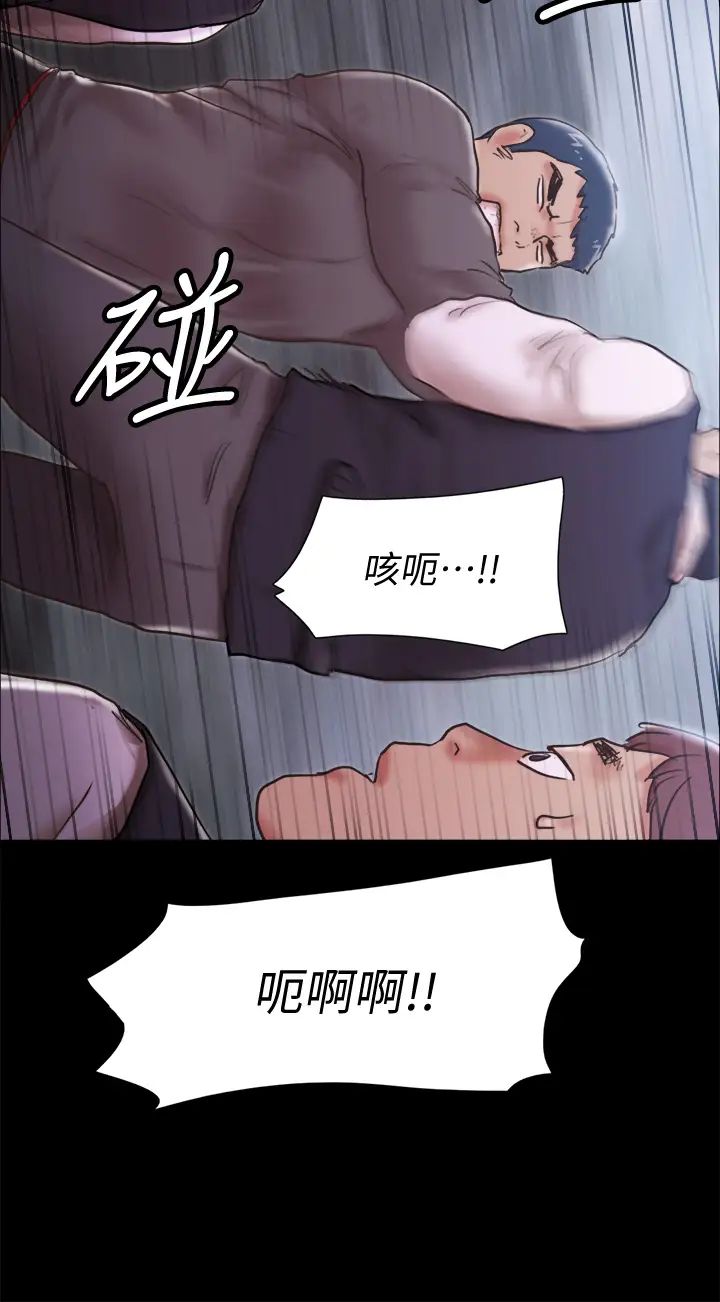 《协议换爱》漫画最新章节第103话 - 正面冲突免费下拉式在线观看章节第【35】张图片