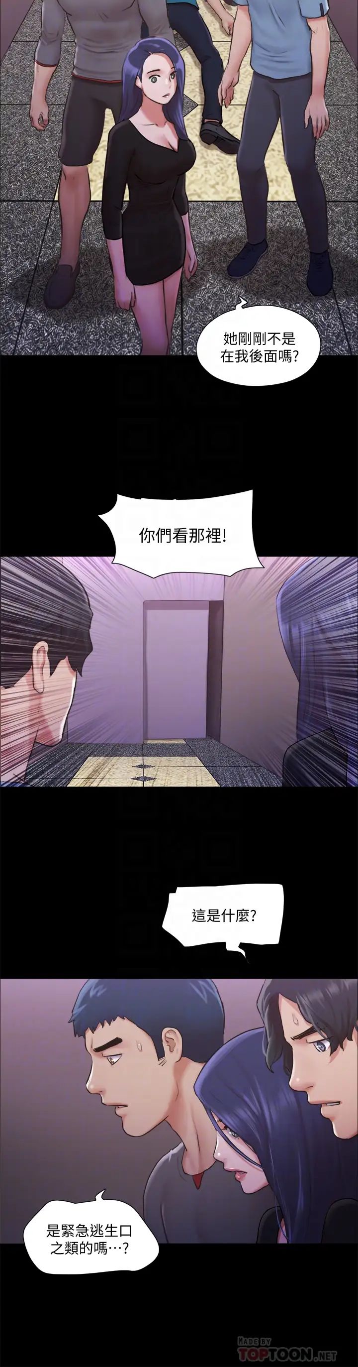 《协议换爱》漫画最新章节第104话 - 让我看你的身子值多少…免费下拉式在线观看章节第【8】张图片