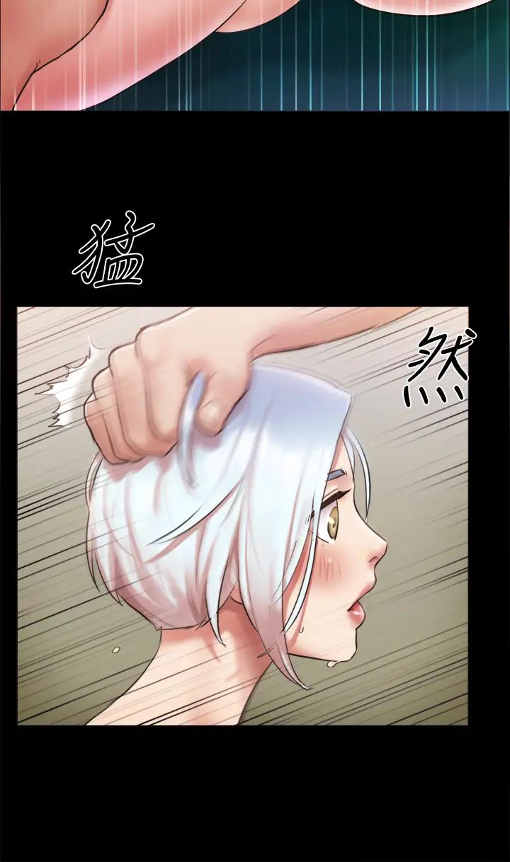 《协议换爱》漫画最新章节第106话 - 越粗暴我越爱免费下拉式在线观看章节第【26】张图片