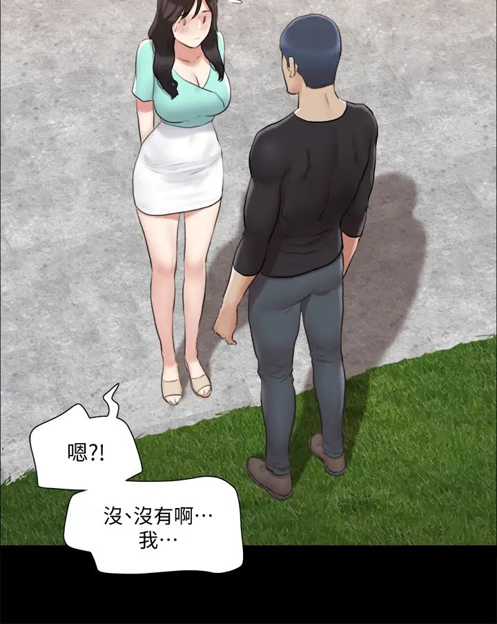 《协议换爱》漫画最新章节第113话 - 我们以后会怎么样…?免费下拉式在线观看章节第【22】张图片