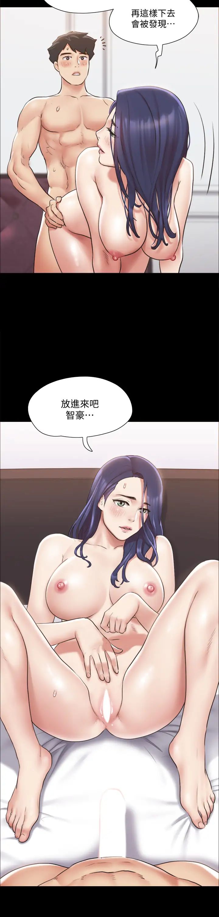 《协议换爱》漫画最新章节第115话 - 好好享受这个游戏吧免费下拉式在线观看章节第【39】张图片