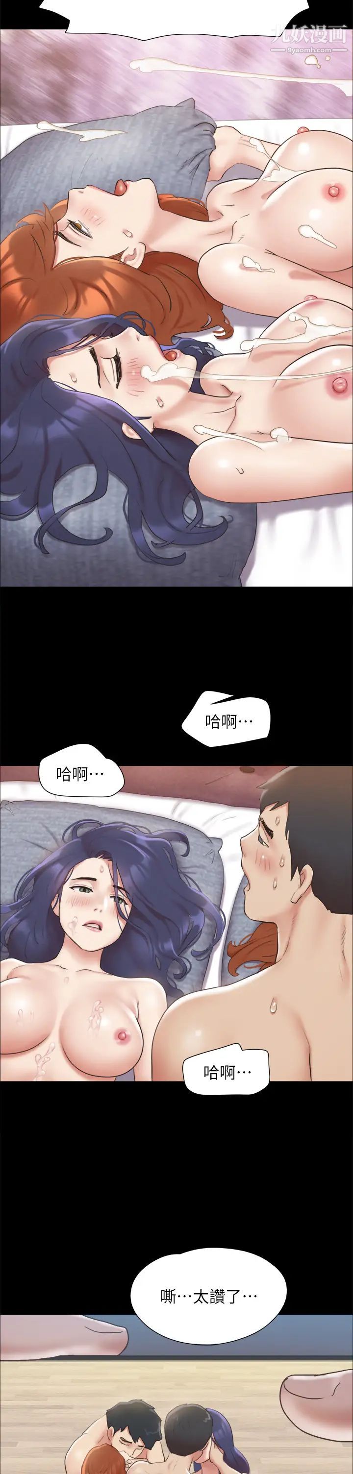 《协议换爱》漫画最新章节第124话 - 赌上身体的危险赌注免费下拉式在线观看章节第【2】张图片