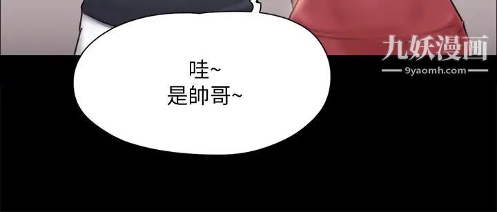 《协议换爱》漫画最新章节第126话 - 加入战局的周曦免费下拉式在线观看章节第【22】张图片