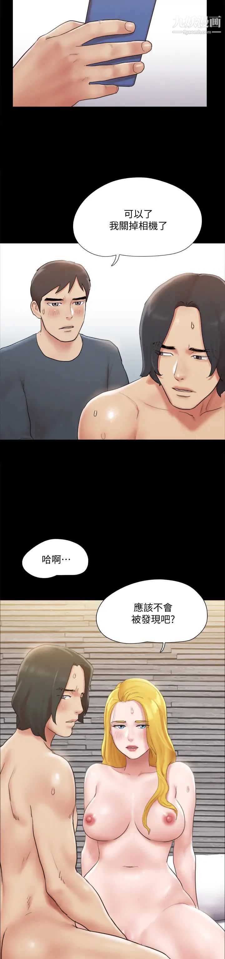 《协议换爱》漫画最新章节第127话 - 在厕所等待陌生男子…免费下拉式在线观看章节第【23】张图片