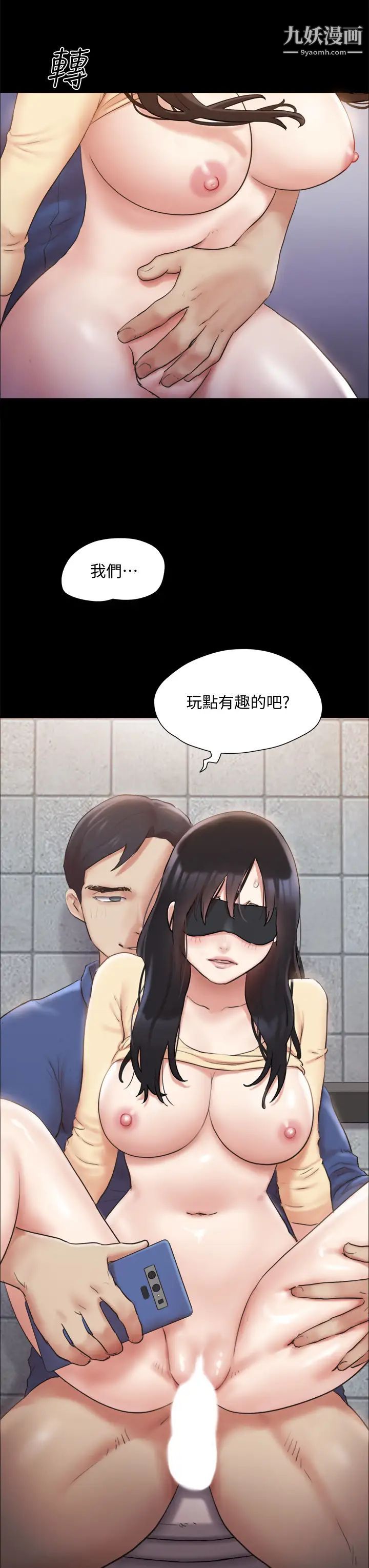 《协议换爱》漫画最新章节第128话 - 在镜头前兴奋的韶恩免费下拉式在线观看章节第【41】张图片