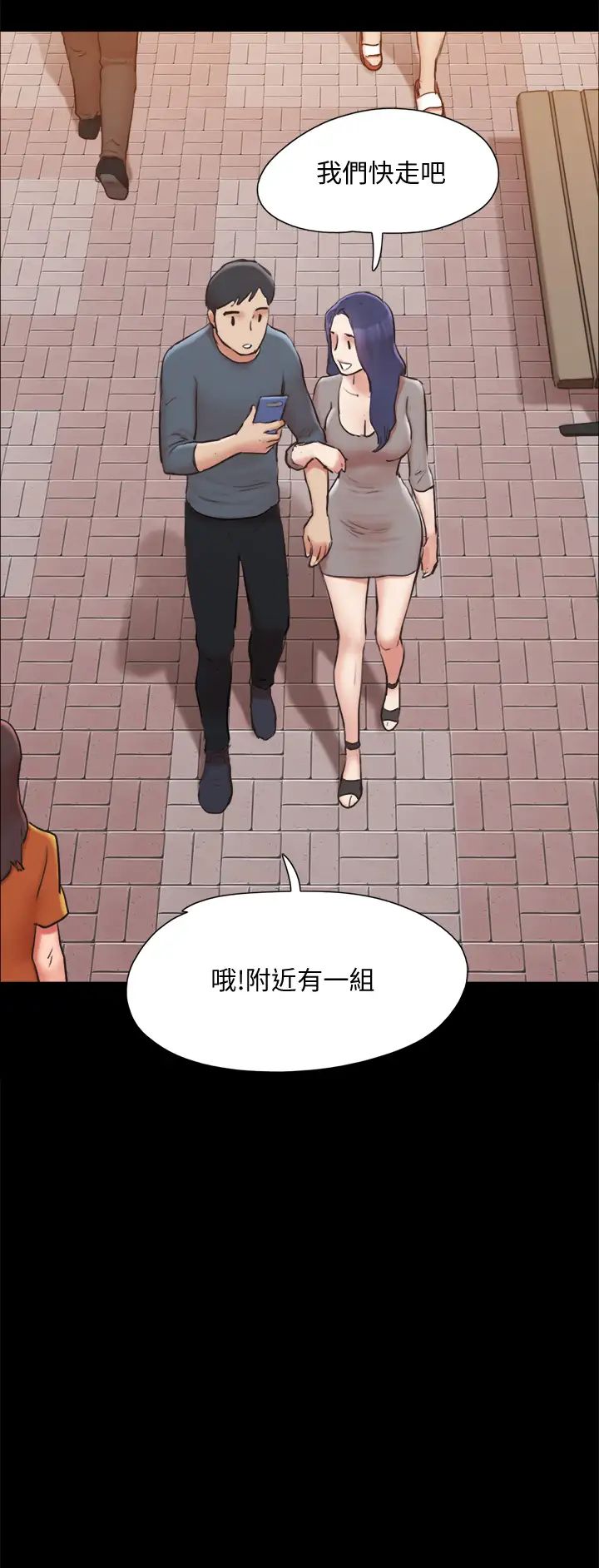 《协议换爱》漫画最新章节第131话 - 两边同时被刺激好舒服!免费下拉式在线观看章节第【42】张图片