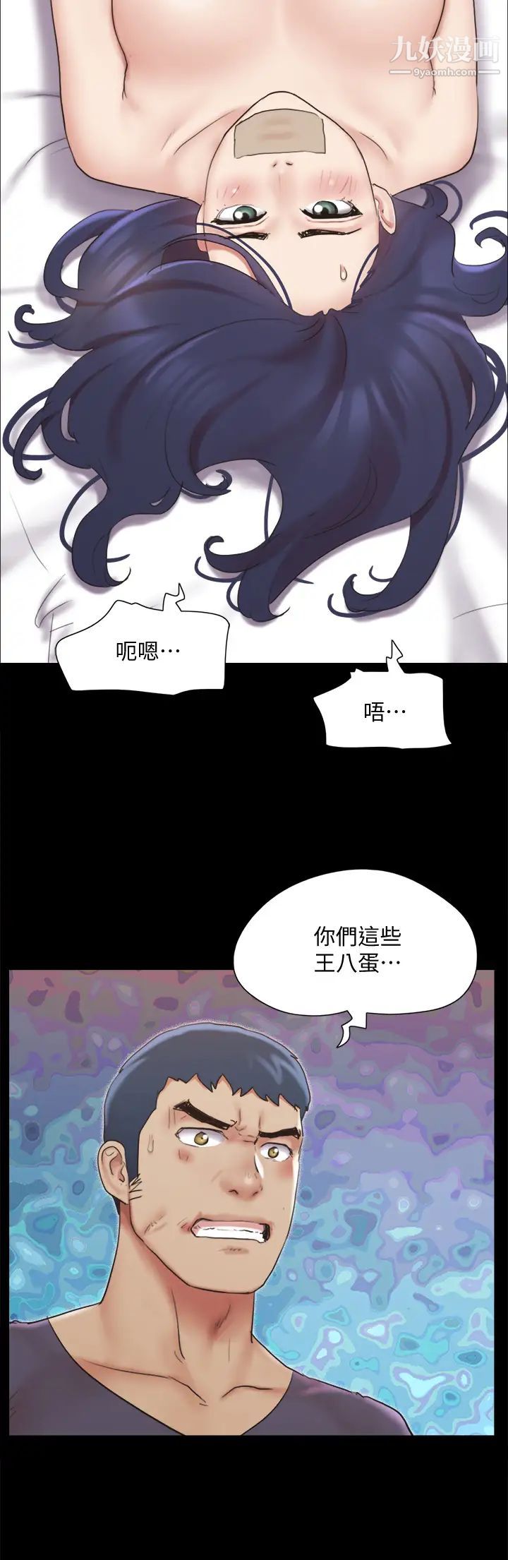 《协议换爱》漫画最新章节第135话 - 我要让你们死在我手里免费下拉式在线观看章节第【24】张图片