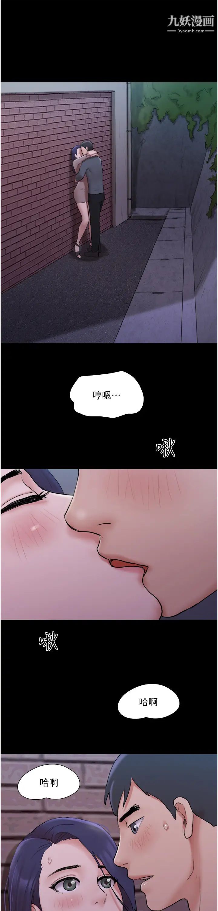 《协议换爱》漫画最新章节第137话 - 我会一直守在你身边的…免费下拉式在线观看章节第【28】张图片