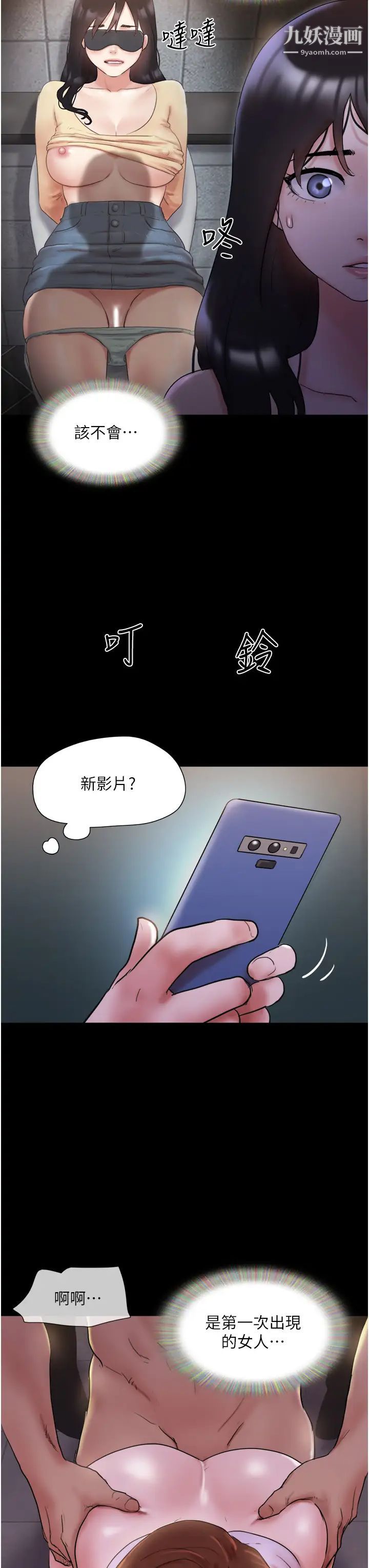 《协议换爱》漫画最新章节第137话 - 我会一直守在你身边的…免费下拉式在线观看章节第【38】张图片