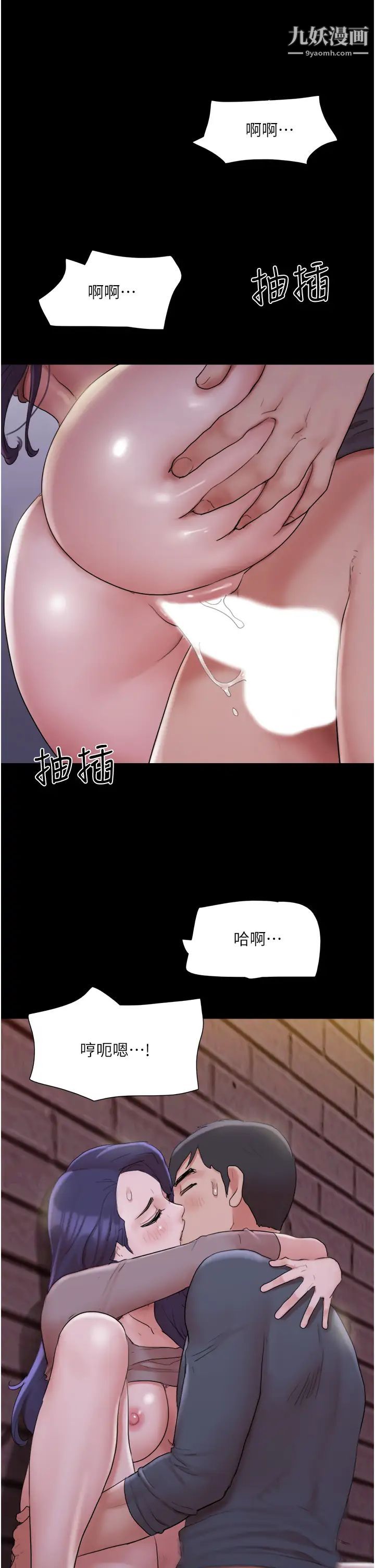 《协议换爱》漫画最新章节第137话 - 我会一直守在你身边的…免费下拉式在线观看章节第【33】张图片