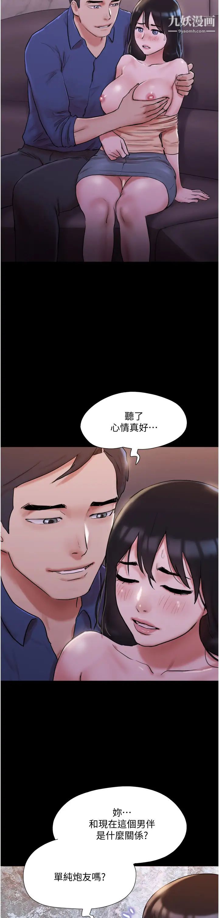 《协议换爱》漫画最新章节第139话 - 令人酥麻的爱抚手技免费下拉式在线观看章节第【29】张图片