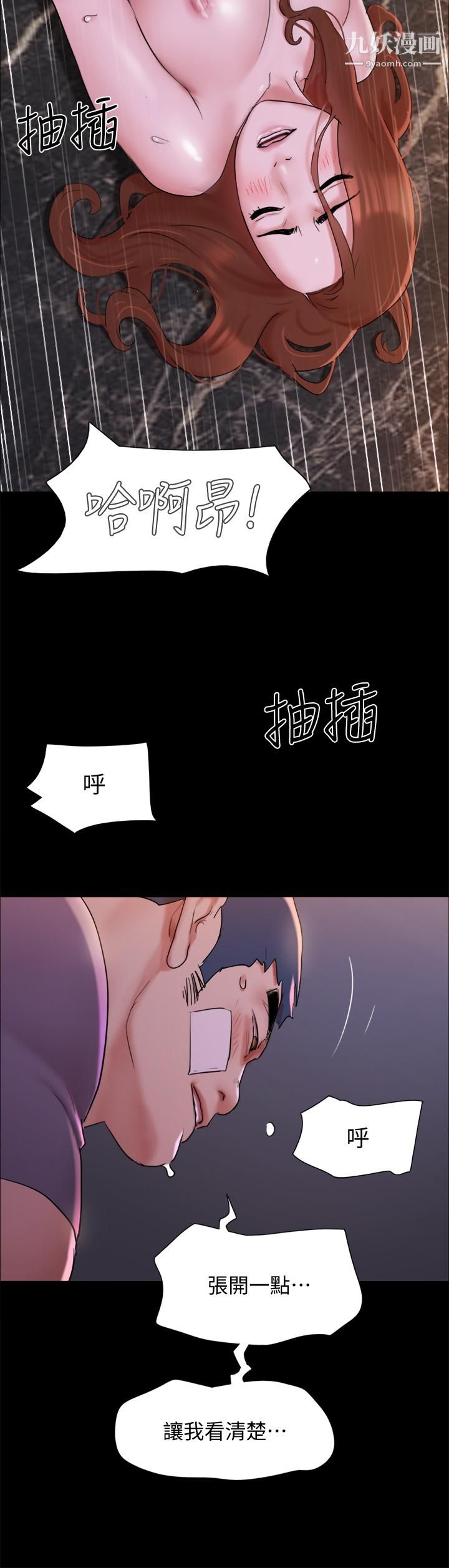 《协议换爱》漫画最新章节第142话 - 单纯又淫荡的完美人选免费下拉式在线观看章节第【22】张图片