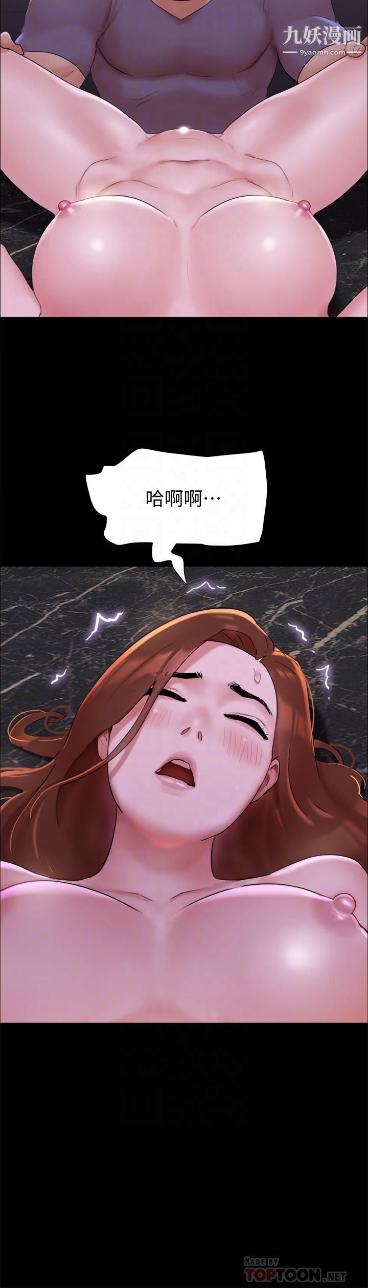 《协议换爱》漫画最新章节第142话 - 单纯又淫荡的完美人选免费下拉式在线观看章节第【10】张图片