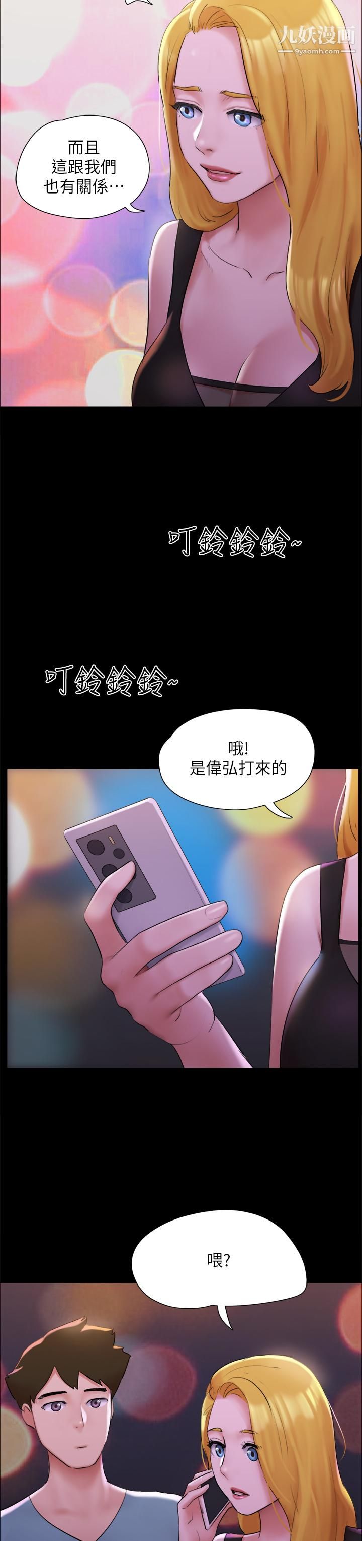 《协议换爱》漫画最新章节第142话 - 单纯又淫荡的完美人选免费下拉式在线观看章节第【34】张图片