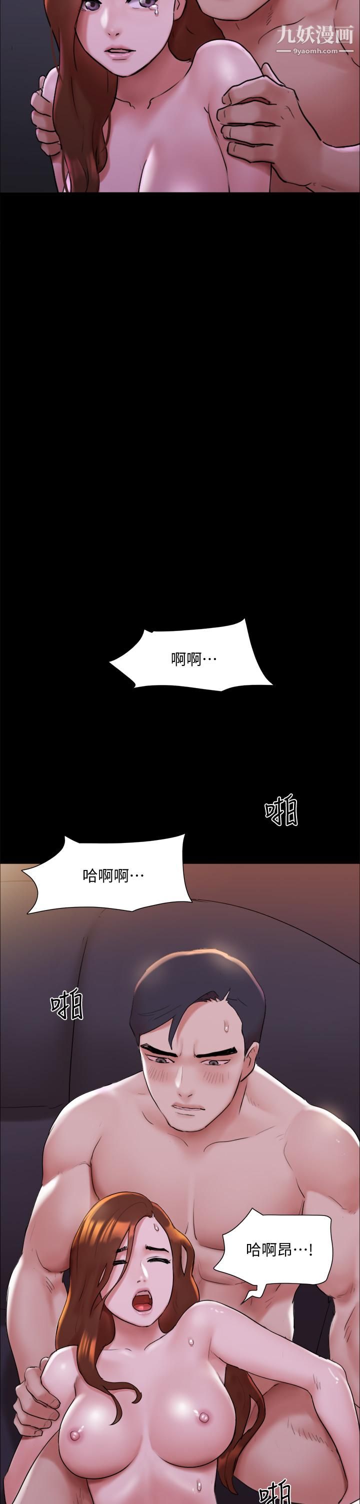 《协议换爱》漫画最新章节第143话 - 你绝对得不到郑韶恩免费下拉式在线观看章节第【29】张图片