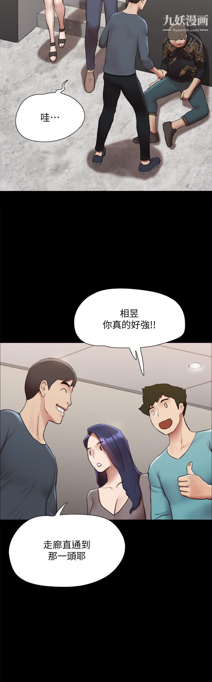 《协议换爱》漫画最新章节第145话 - 我要把她们全卖去妓院免费下拉式在线观看章节第【21】张图片