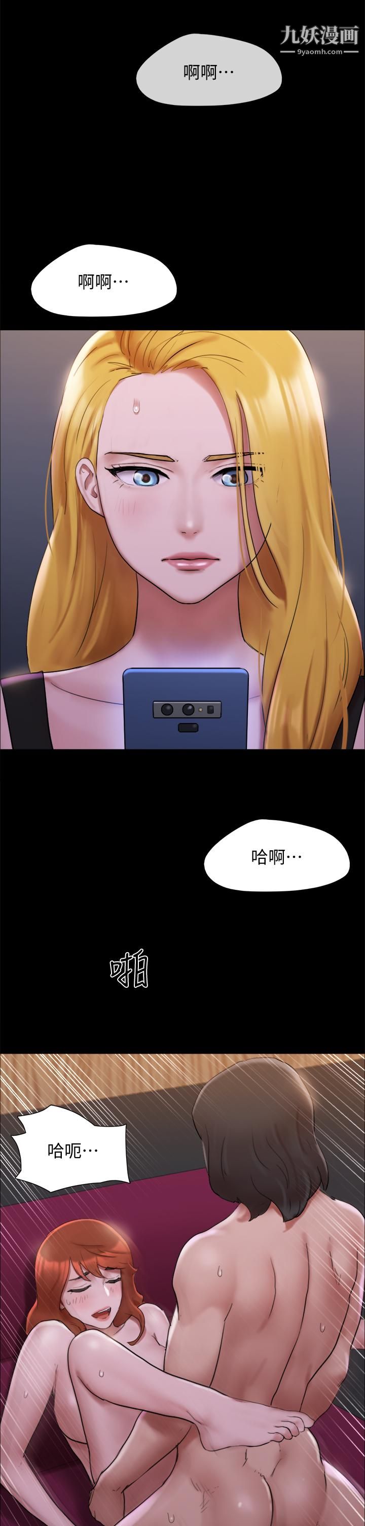 《协议换爱》漫画最新章节第145话 - 我要把她们全卖去妓院免费下拉式在线观看章节第【11】张图片