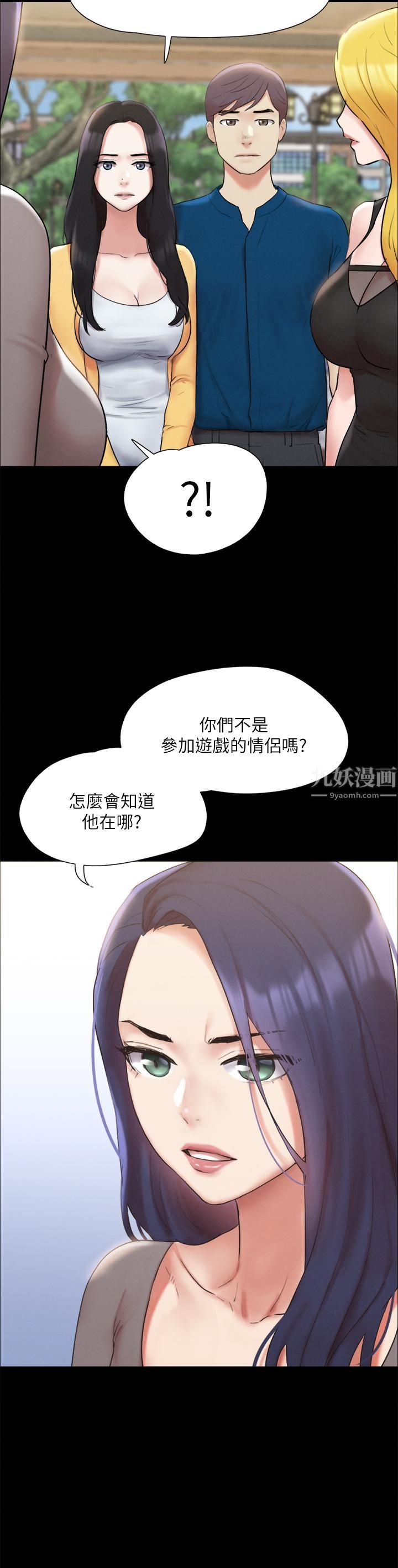 《协议换爱》漫画最新章节第147话 - 想活命就乖乖听我的!免费下拉式在线观看章节第【13】张图片