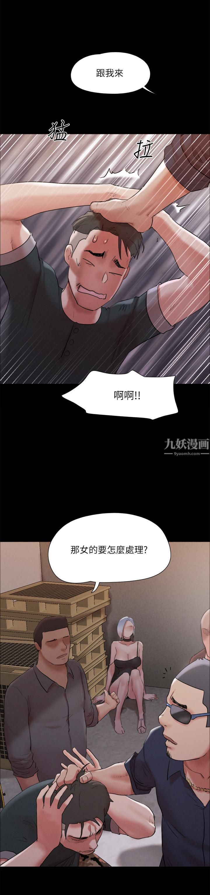 《协议换爱》漫画最新章节第147话 - 想活命就乖乖听我的!免费下拉式在线观看章节第【34】张图片