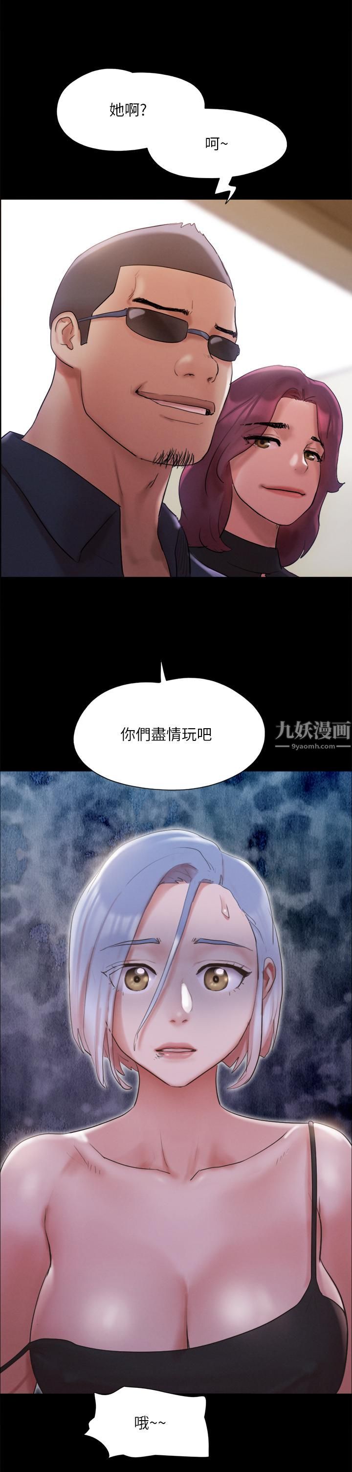 《协议换爱》漫画最新章节第147话 - 想活命就乖乖听我的!免费下拉式在线观看章节第【35】张图片