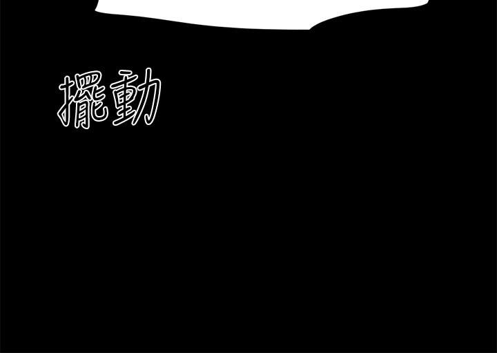 《协议换爱》漫画最新章节第147话 - 想活命就乖乖听我的!免费下拉式在线观看章节第【41】张图片