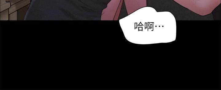 《协议换爱》漫画最新章节第147话 - 想活命就乖乖听我的!免费下拉式在线观看章节第【31】张图片