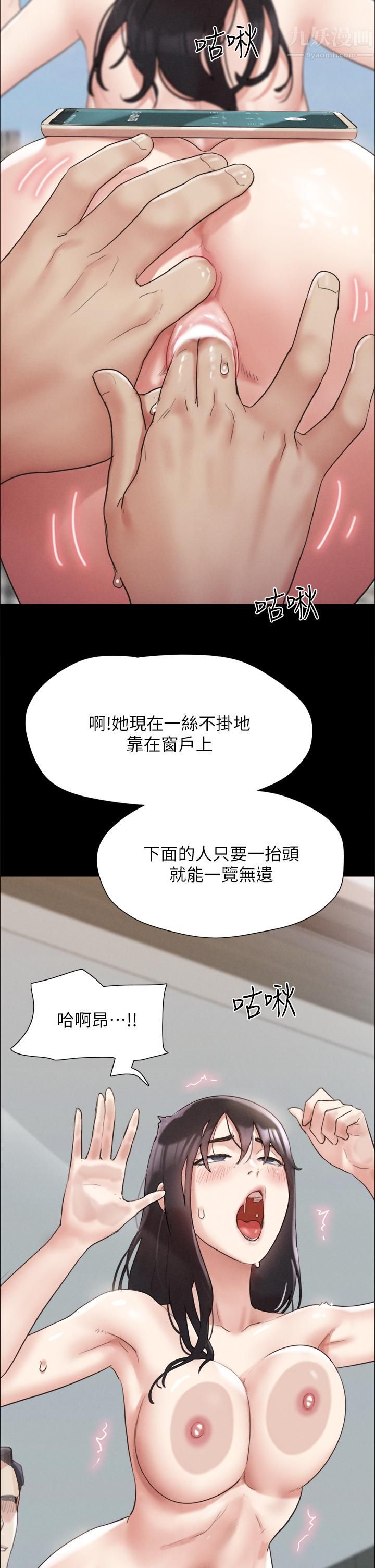 《协议换爱》漫画最新章节第148话 - 为韶恩准备的神秘嘉宾免费下拉式在线观看章节第【37】张图片