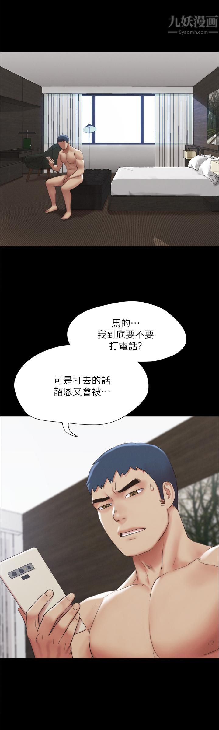 《协议换爱》漫画最新章节第148话 - 为韶恩准备的神秘嘉宾免费下拉式在线观看章节第【28】张图片