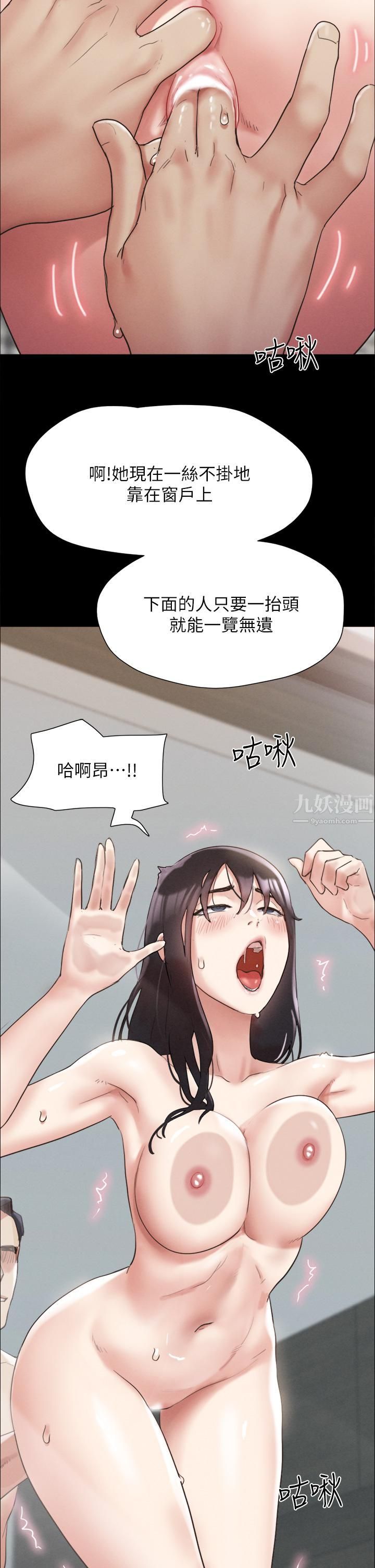 《协议换爱》漫画最新章节第149话 - 被我上总比被轮奸好!免费下拉式在线观看章节第【2】张图片