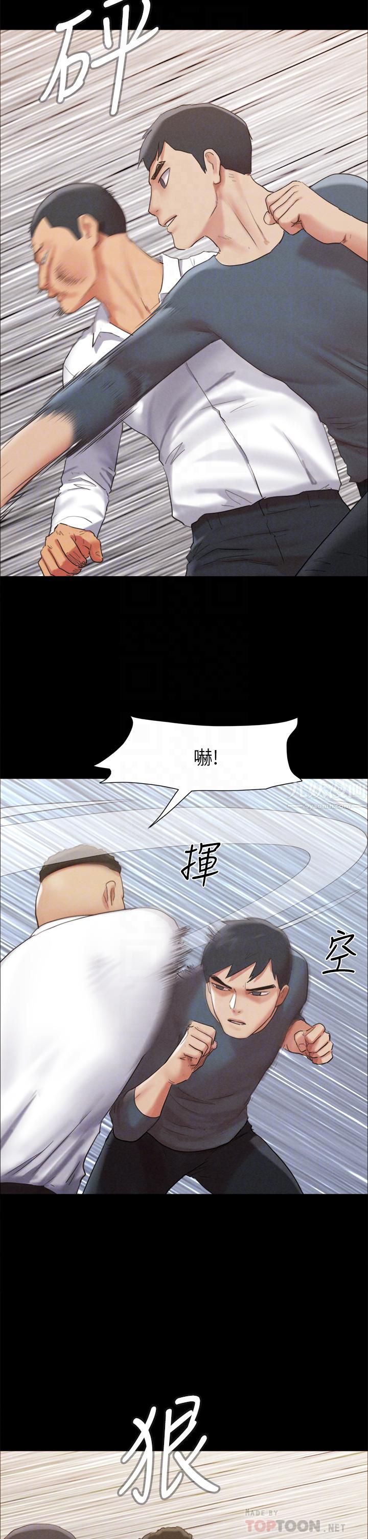 《协议换爱》漫画最新章节第149话 - 被我上总比被轮奸好!免费下拉式在线观看章节第【14】张图片