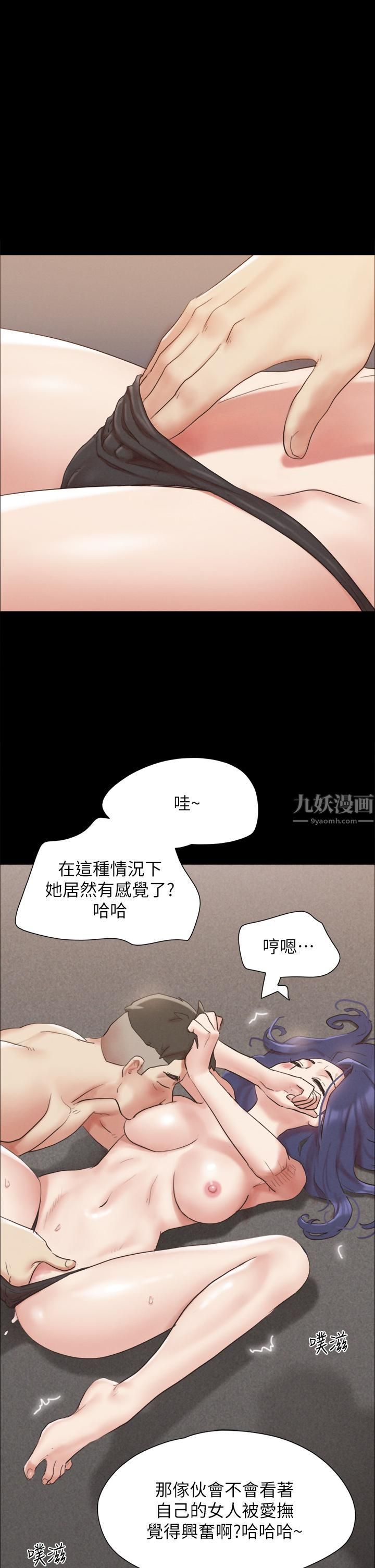 《协议换爱》漫画最新章节第150话 - 比韶恩还赞的鲍鱼!免费下拉式在线观看章节第【1】张图片