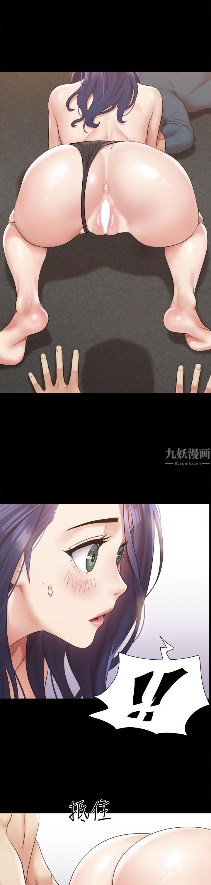 《协议换爱》漫画最新章节第150话 - 比韶恩还赞的鲍鱼!免费下拉式在线观看章节第【15】张图片