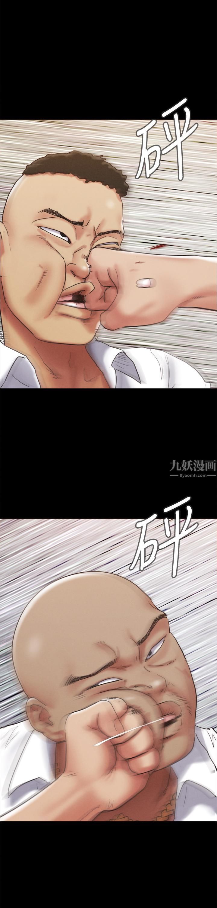 《协议换爱》漫画最新章节第150话 - 比韶恩还赞的鲍鱼!免费下拉式在线观看章节第【45】张图片