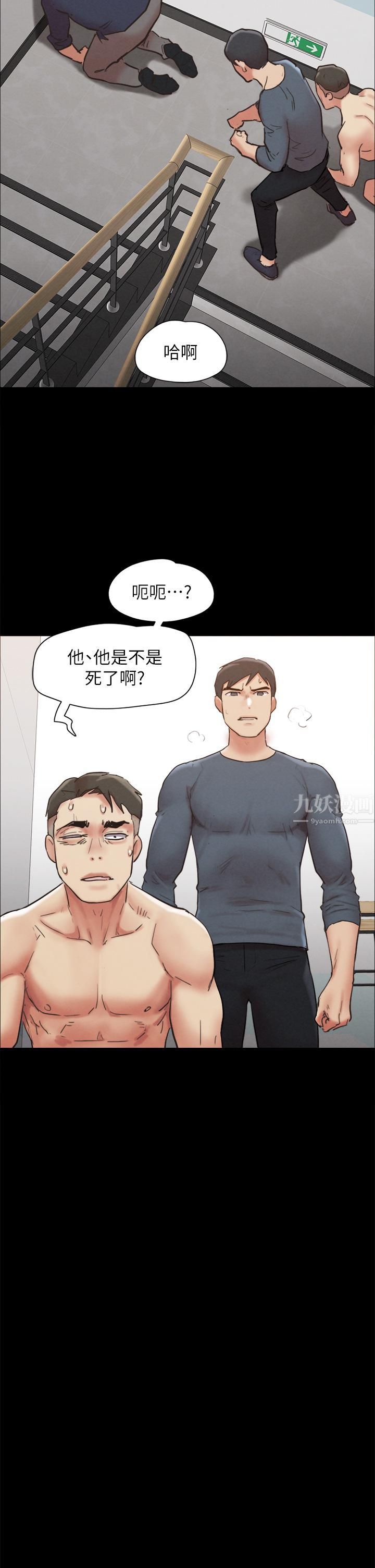 《协议换爱》漫画最新章节第151话 - 现在是最佳机会!免费下拉式在线观看章节第【17】张图片