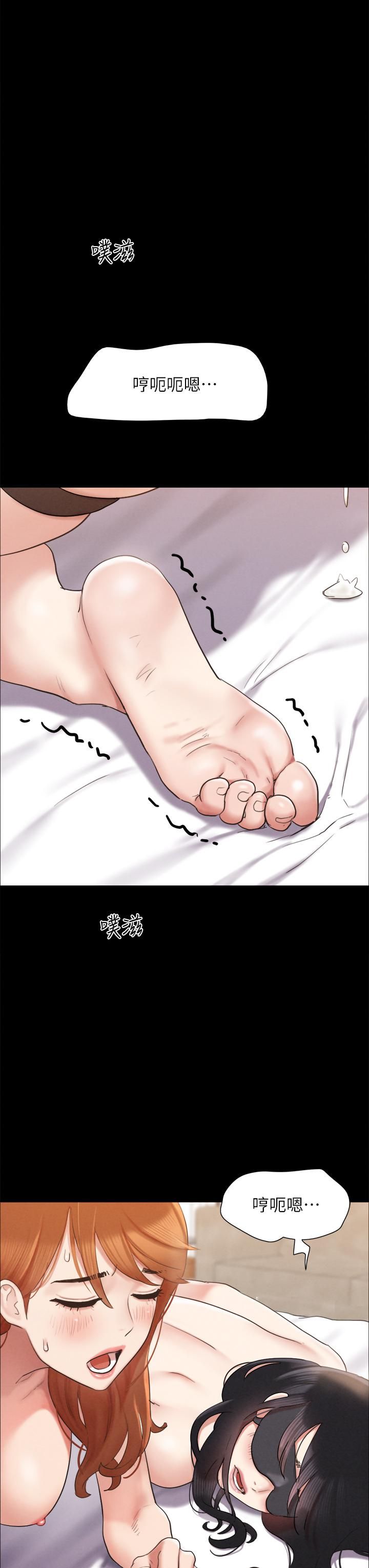 《协议换爱》漫画最新章节第152话 - 引诱江才范作战开始!免费下拉式在线观看章节第【20】张图片