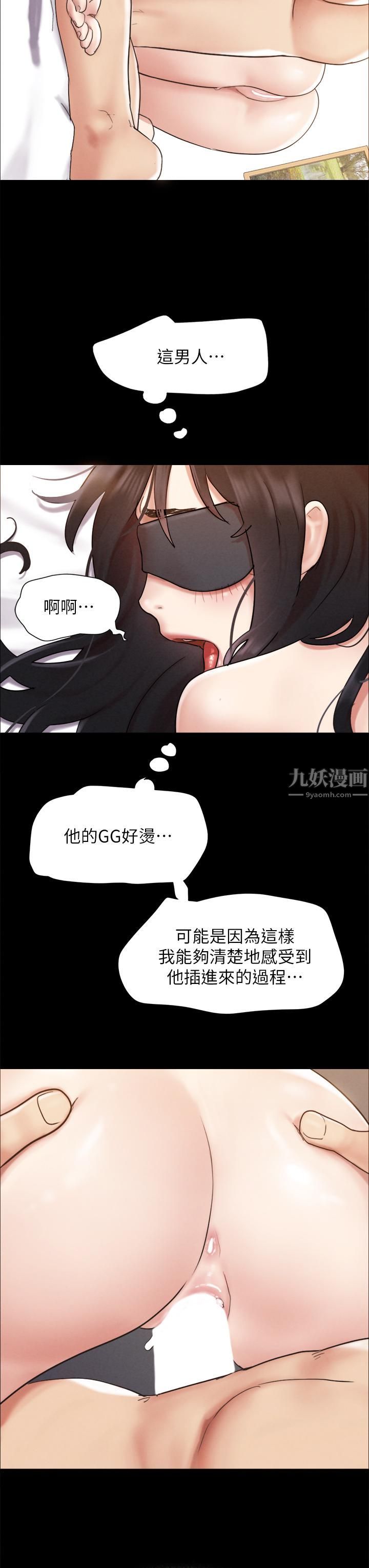 《协议换爱》漫画最新章节第152话 - 引诱江才范作战开始!免费下拉式在线观看章节第【24】张图片