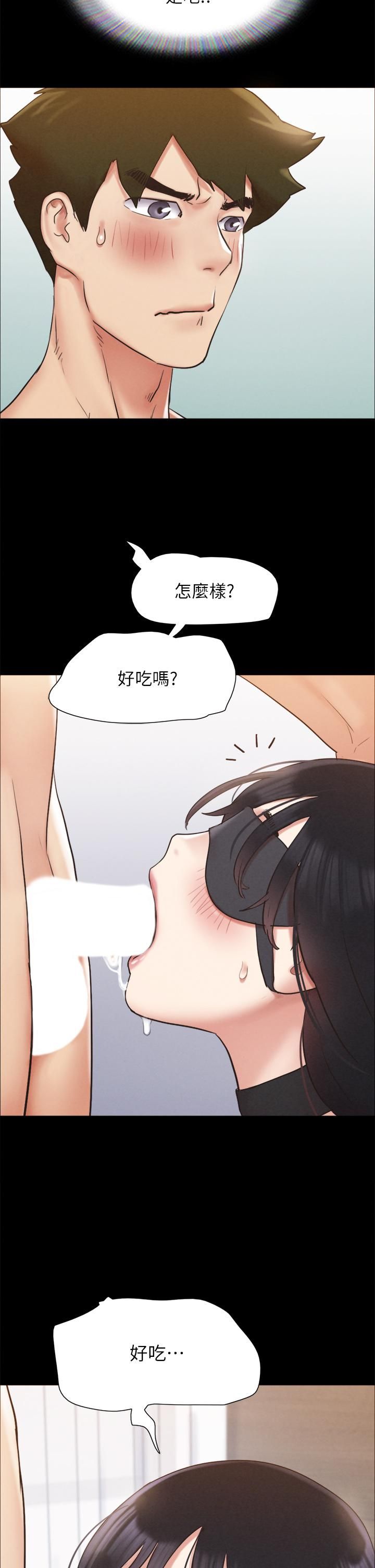 《协议换爱》漫画最新章节第153话 - 你比仲勋哥厉害多了!免费下拉式在线观看章节第【15】张图片