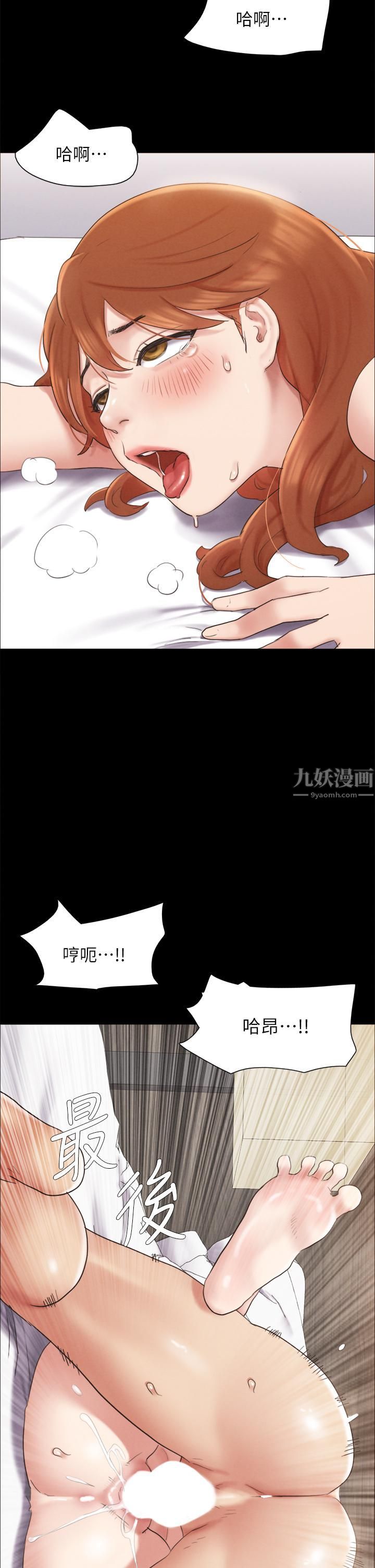 《协议换爱》漫画最新章节第153话 - 你比仲勋哥厉害多了!免费下拉式在线观看章节第【37】张图片