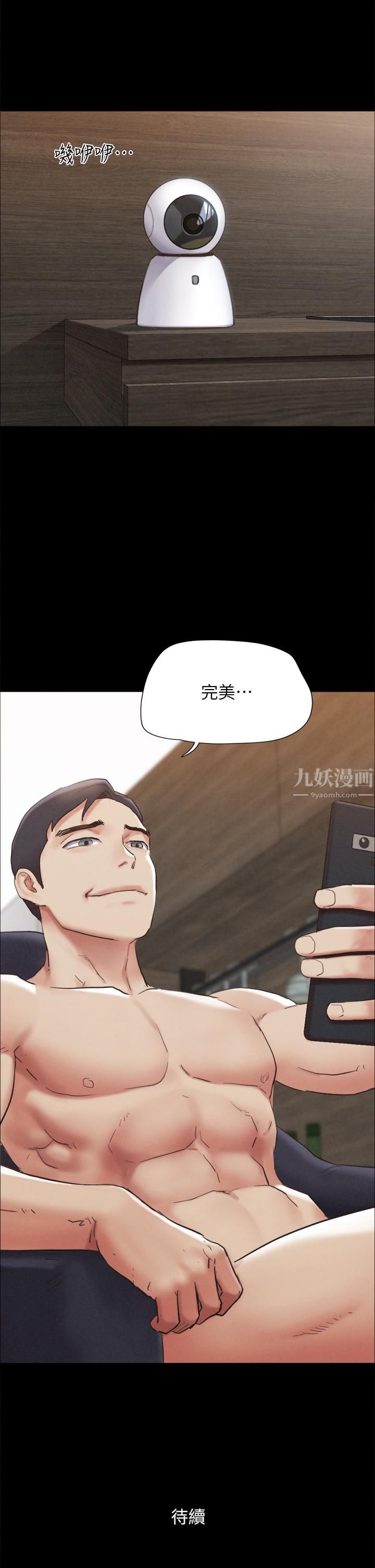 《协议换爱》漫画最新章节第153话 - 你比仲勋哥厉害多了!免费下拉式在线观看章节第【47】张图片