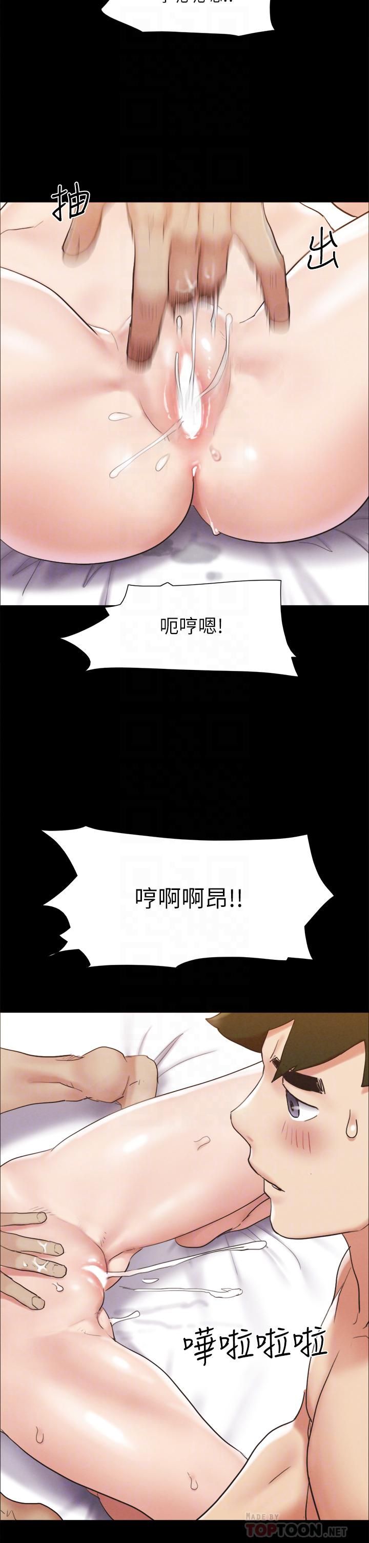 《协议换爱》漫画最新章节第153话 - 你比仲勋哥厉害多了!免费下拉式在线观看章节第【12】张图片