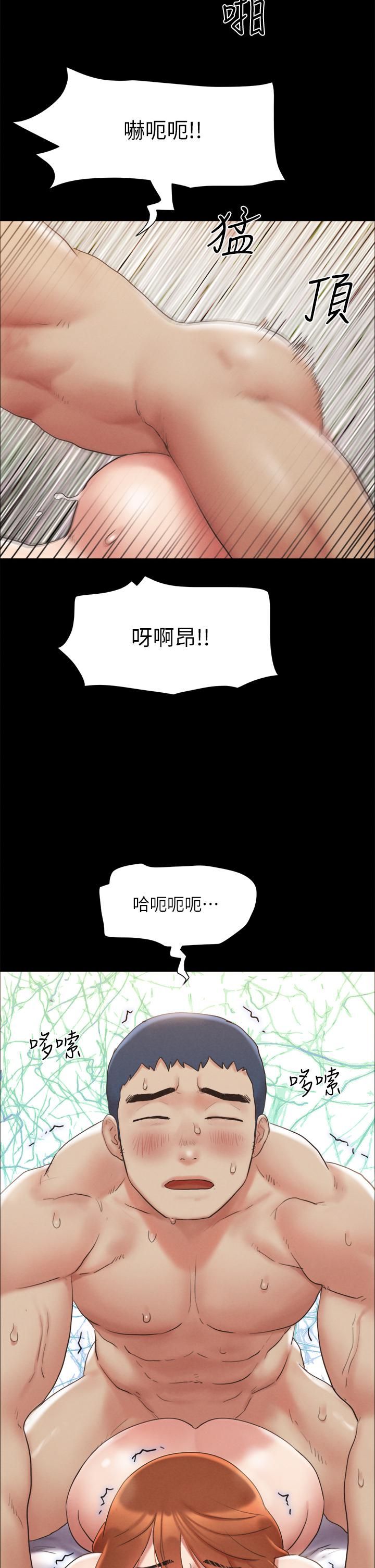 《协议换爱》漫画最新章节第153话 - 你比仲勋哥厉害多了!免费下拉式在线观看章节第【35】张图片