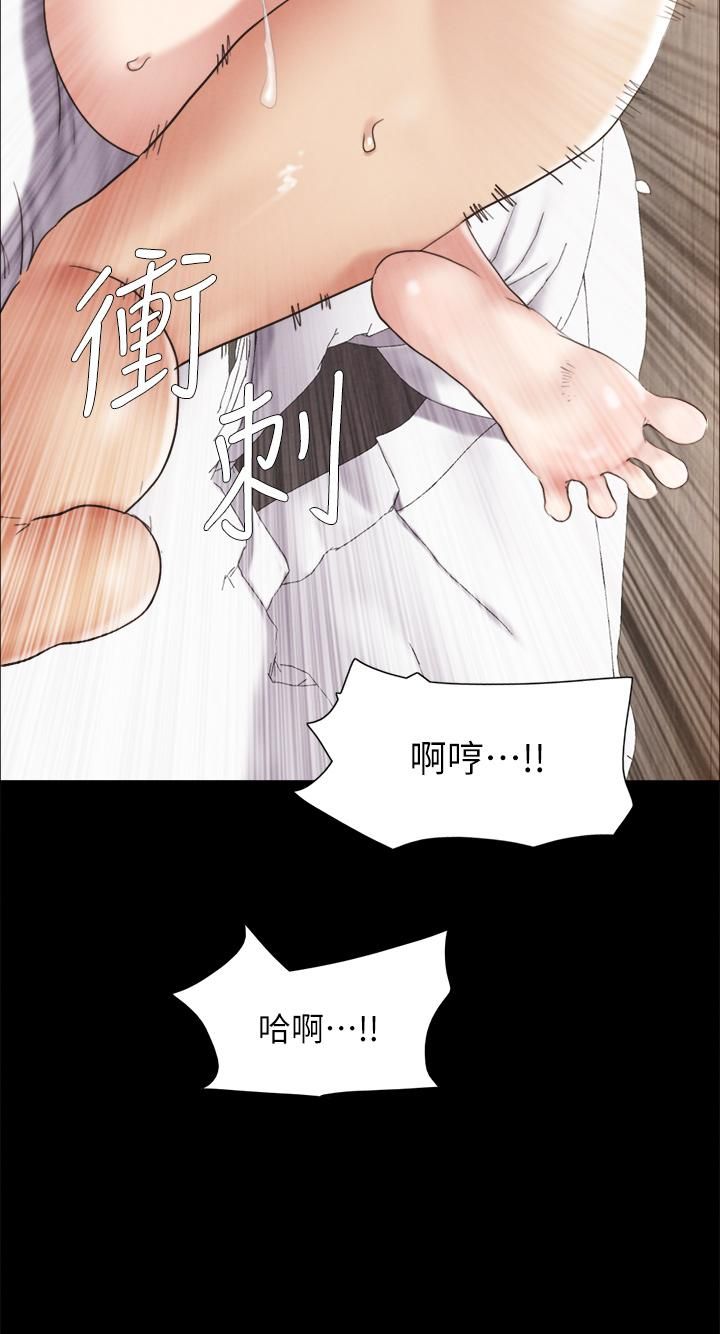 《协议换爱》漫画最新章节第153话 - 你比仲勋哥厉害多了!免费下拉式在线观看章节第【38】张图片