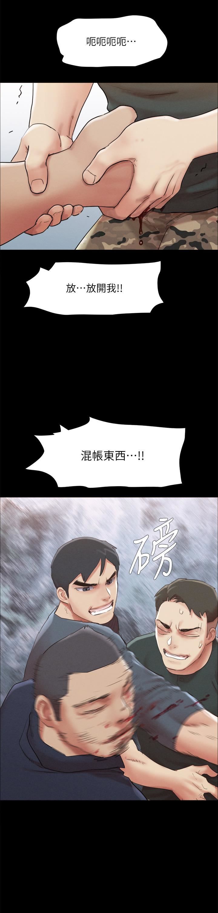 《协议换爱》漫画最新章节第154话 - 真正的关系现在才开始免费下拉式在线观看章节第【23】张图片