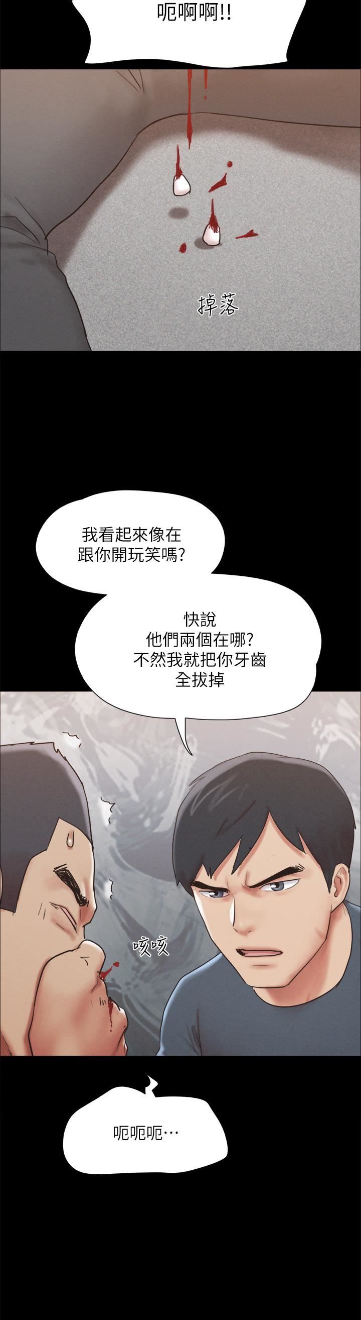 《协议换爱》漫画最新章节第154话 - 真正的关系现在才开始免费下拉式在线观看章节第【9】张图片