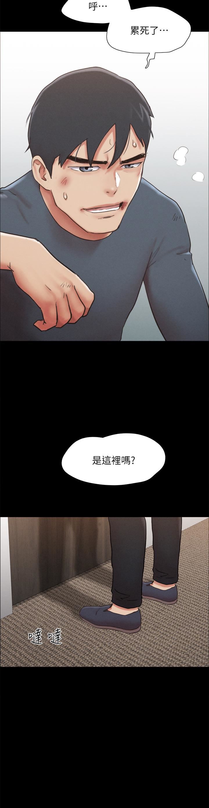 《协议换爱》漫画最新章节第155话 - 好想再感受一次免费下拉式在线观看章节第【38】张图片