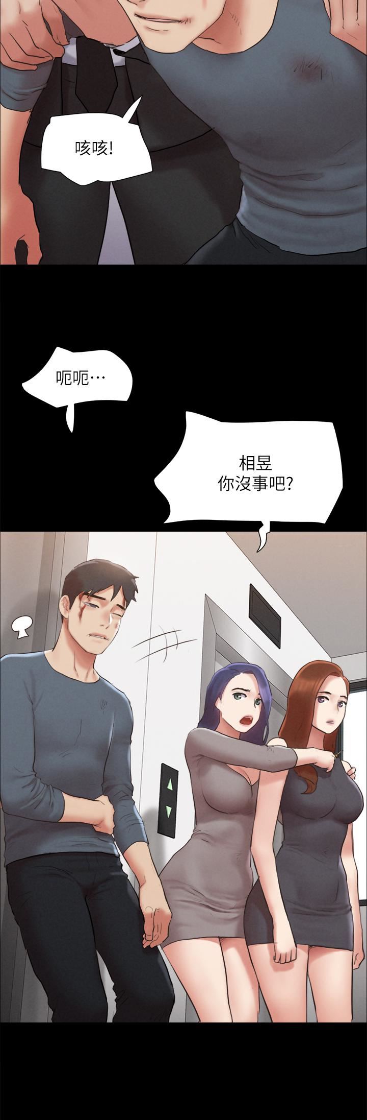 《协议换爱》漫画最新章节第157话 - 令人失去理智的激烈性爱免费下拉式在线观看章节第【22】张图片