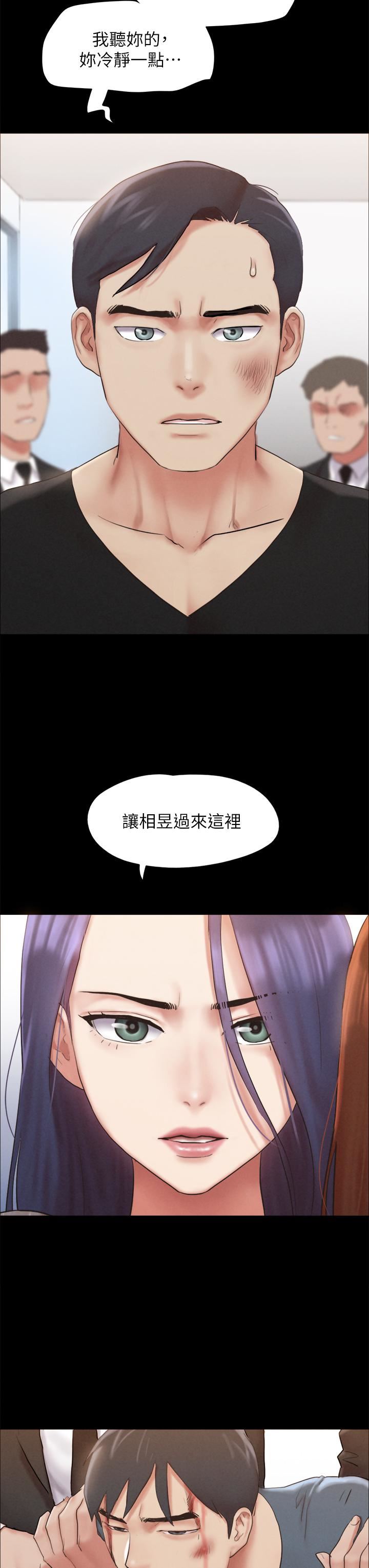 《协议换爱》漫画最新章节第157话 - 令人失去理智的激烈性爱免费下拉式在线观看章节第【21】张图片