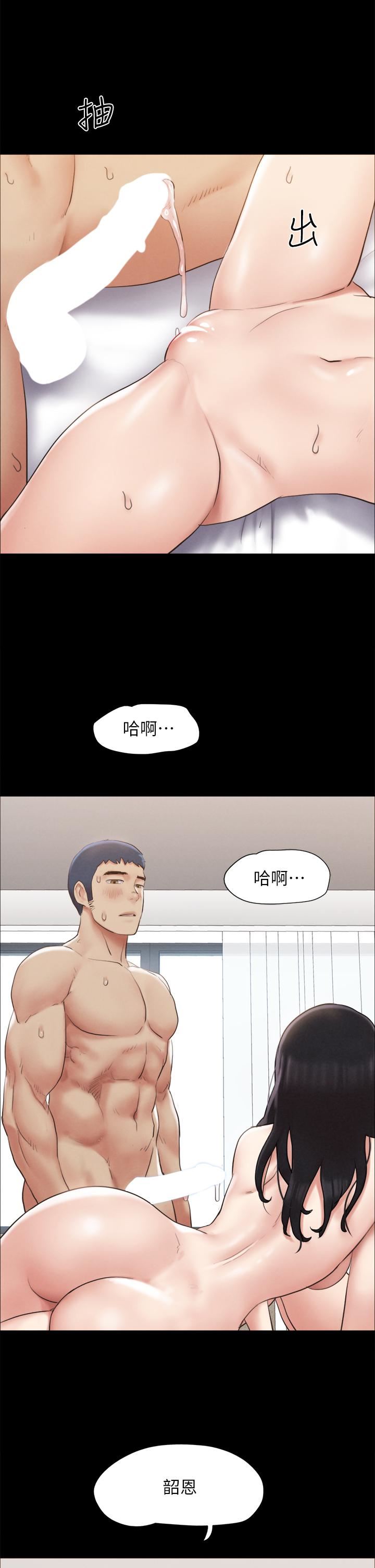 《协议换爱》漫画最新章节第157话 - 令人失去理智的激烈性爱免费下拉式在线观看章节第【11】张图片